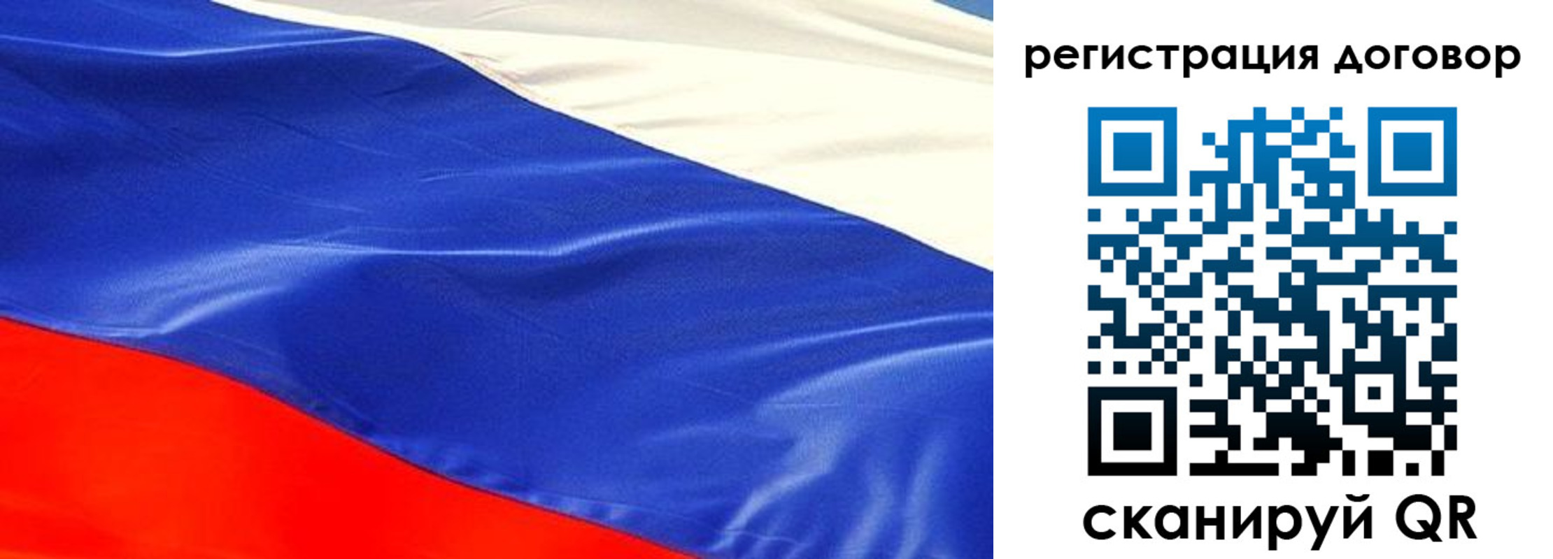 временная прописка в Дедовске